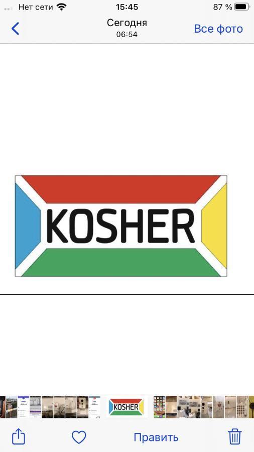 Kosher Hostel Odessza Kültér fotó